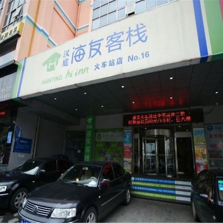 Hi Inn Taian Taishan Tai'an (Shandong) Exterior foto