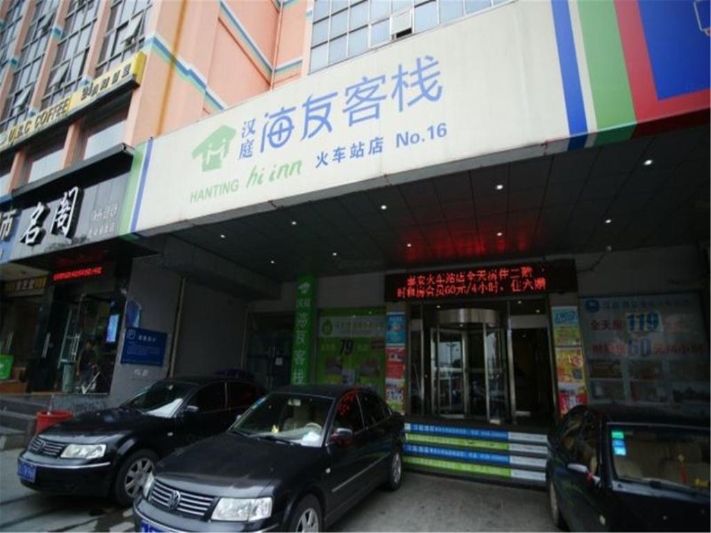 Hi Inn Taian Taishan Tai'an (Shandong) Exterior foto
